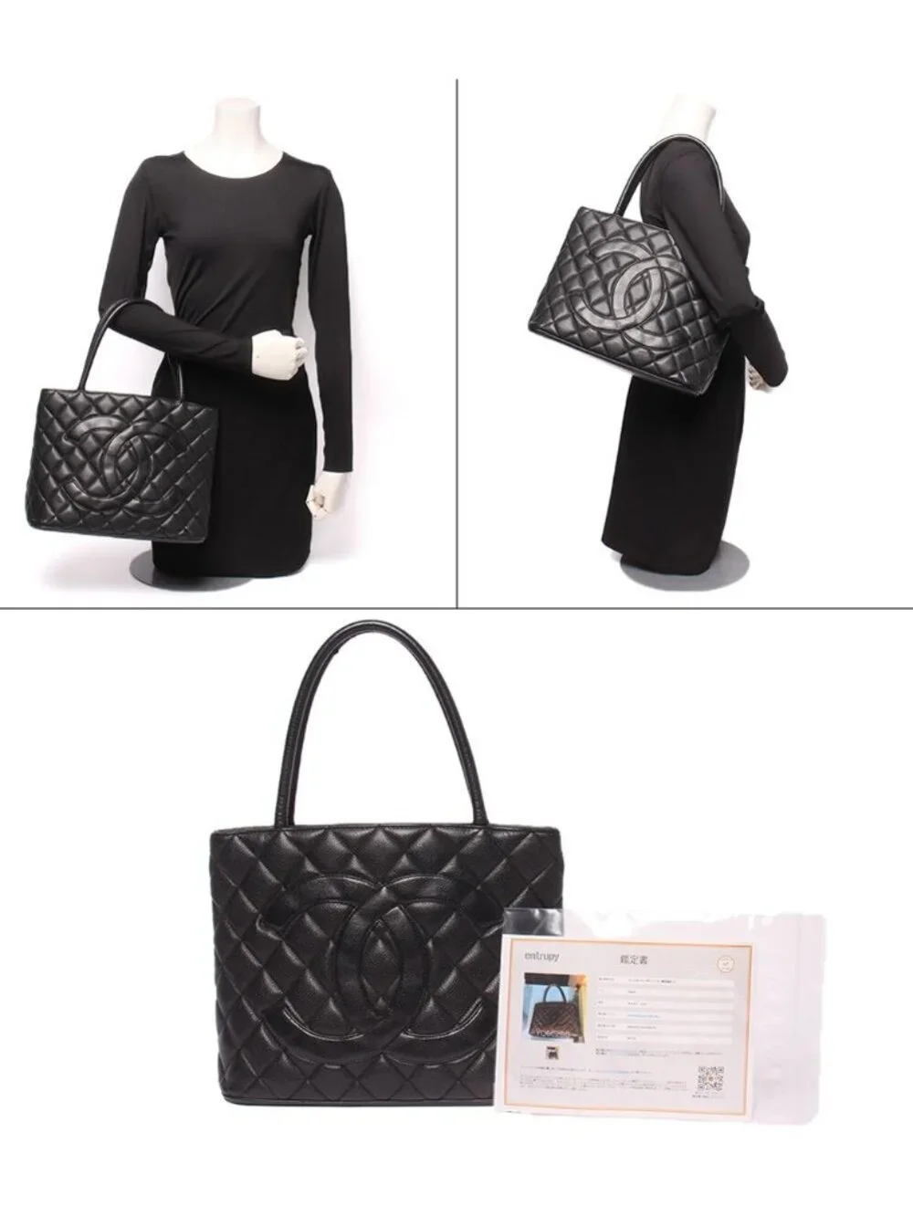 Chanel Tote Shoulder Bag Gold Caviar Leather